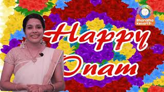 Onam wishes from celebrities | പ്രശസ്ത വ്യക്തികളുടെ ഓണം ആശംസകൾ