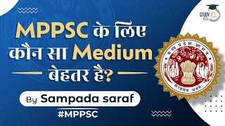 Which Medium is Good  For MPPSC ? MPPSC Strategy By Sampada Saraf Rank 1 MPPSC Topper