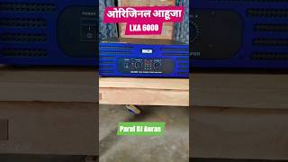 LXA 6000 Watt machine Ahuja unboxing #trending