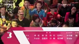 20150222 综艺盛典 歌曲相亲相爱的一家人 演唱：全体嘉宾