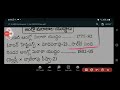 కర్ణాటక ఆంగ్లో మైసూరు ఆంగ్లో మరాఠా యుద్ధాలు గతంలో అడిగిన ప్రశ్నలు పై పూర్తి వివరణ