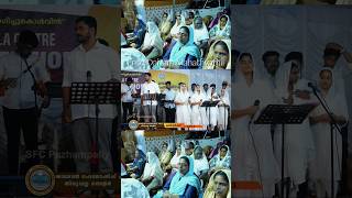 Ente daivam Mahathwathin| SFC THIRUVALLA CENTRE CONVENTION 2025 SONG #worship #spritual