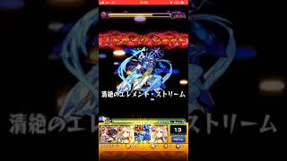 (モンスト)休憩終わりギリギリでハクア、ゲットw