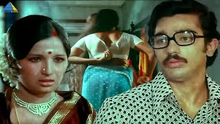 எல்லாரும் சும்மா இருந்தா எப்படி..? | Manmatha Leelai Movie Compilation  | Kamal Haasan |  Halam