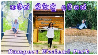 කොළඹ අවට තියෙන Rampart Wetland Prak | එක පාරක් හරි බලන්න ඕන ලඟම තියෙන තැන්.