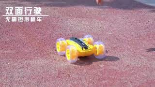 T0711 双面翻滚扭变遥控车 2 Sided Stunt Car RC Car