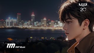 레인비트(rainbeat) - 세번째 이별 (Official Lyric Video)