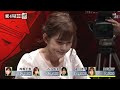 日向藍子､ドン底から親満 【麻雀最強戦2020】