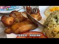 【澳門美食探店】第三季 ep31丨肥圍咖啡室丨路環都有緬甸魚沙粉丨超辣的緬甸茶葉撈飯丨美食節目丨【叄點叄食堂】