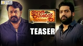 Janatha Garage Malayalam Teaser || Mohanlal, NTR, Nithya Menen, Samantha - Filmyfocus.com