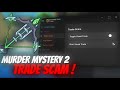 *NEW*  TRADE SCAM SCRIPT ! - MM2 SCRIPT [TRADE SCAM - DUPE - ITEMS STEALER🗡️] 