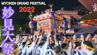 [妙見大祭] 千葉神社・大太鼓を打つ・御神輿を境内で揉む・御霊返し| The Myoken Grand Festival 2022 8.22 Chiba Shrine FULL EPISODE ・4K