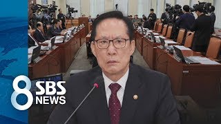 5·18 특별법 위헌 소지? 송영무 장관 또 '답변 논란' / SBS