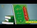 از حیوان متمدن تا حی متأله