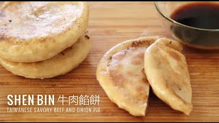 Taiwanese Savory Beef and Onion Pie (Shen Bin) 牛肉餡餅