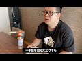 【本当は】盲腸になった屋敷しもべ【バーガーキングが食べたい】