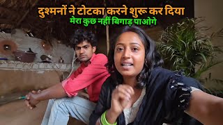 😡इतना कुछ तो मेरा बर्बाद कर दिया अब टोटके और करने लगी | sad couple |