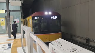 215.渋谷駅に到着する東京メトロ銀座線1000系