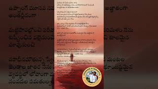 మరణం నా చివరి చరణం కాదు | Poetry by Alishetty Prabhakar | KSR CREATIVES