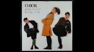 [모노+모노 뮤직] 그대를 보내고 - 오복 (1989) LP