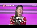 눈물😥 감성을 자극하는 아기범 무대🐯 ‘바람에 구름 가듯’♪ tv chosun 230808 방송 화요일은 밤이 좋아 – 79회 tv조선