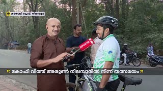 'UDFന്റെ ഭാ​ഗമായി നിൽക്കണം, അൻവർ ഒറ്റയ്ക്ക് നിന്നാൽ... ബാക്കി പറയുന്നില്ല' | Nilambur