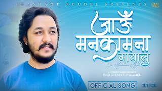 Jau Manakamana Mayalu || जाउ मनकामना मायालु || Prashant Poudel New Song 2081/2024 Ghumdai Kurintar