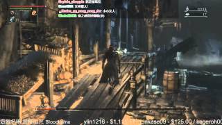 【魯蛋】PS4 血源詛咒 Bloodborne 3/26 漢威克女巫