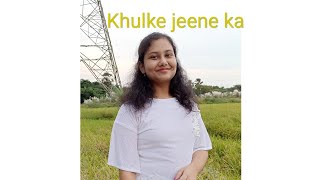 Khulke Jeena Ka Cover | Dil Bechara | A R Rahman | Arijit Singh & Shashaa | Ft. Adrija Acharyya