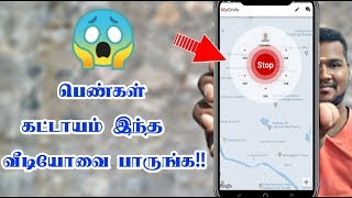 பெண்கள் கட்டாயம் இந்த வீடியோவை பாருங்க!!|1techtamil