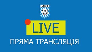 ЧЕМПІОНАТ МФЛ з футзалу І ВИЩА ЛІГА І ЕЛСІ - ВОЛЯ МОРШИНСЬКА І  LIVE