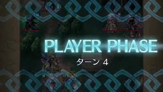 FEH 伝承英雄戦 光の聖者ユリア アビサル   飛行pt