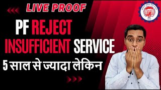 ✅ Solve pf form 31 rejected insufficient service solution