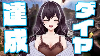 【Apex】ダイヤになった配信！後半APEXパック100連ガチャ！【白夜よる/Vtuber】