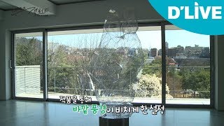 뚜르드갤러리10-2 주변 풍경을 담는 투명한 작품~ 물아일체~