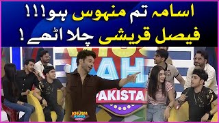 Faysal Quraishi Got Angry | Khush Raho Pakistan Season 10 | Faysal Quraishi Show | BOL