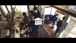 風の森キッチン2022（英語）