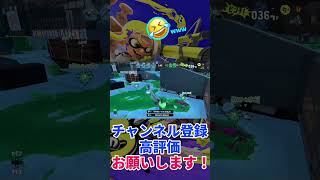 あー！暇だなー！煽りまーす！【スプラトゥーン3】