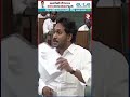 ys jagan challenges to chandrababu tdp vs ycp అదే రాష్ట్రం అదే బడ్జెట్‌ తేడా మీరే చూడండి. rtv