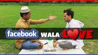 Facebook Wala Love | Round2Hell | R2H
