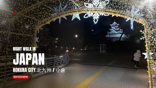 Japan Night walking| Kokura city in kyushu.