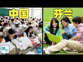 “最懒散”的“教育最强国”，却让我们知道了更多不可能 | 《他乡的童年》纪录片解说 | 淡饭电影