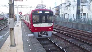 【能見台～京急蒲田間急行運転】京急本線エアポート急行羽田空港行き京急新1000形1421編成(一部リニューアル・機器更新車)+1890番台1891編成(L/Cシート・トイレ付)8両　神奈川新町駅発車