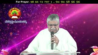 faith temple ||14 1 2020||అంశం :ఒకరినొకరు ప్రేమిపవలెను పార్ట్ 2