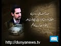 dunya tv 26 08 2011 kidnapping of shahbaz taseer