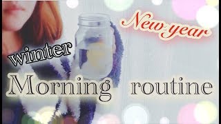 お正月 のんびりした冬の朝 実家に帰る支度のモーニングルーティン  morning routine New year