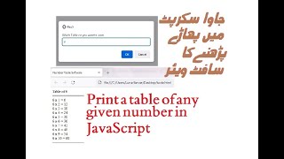 How to print a table of any given number in JavaScript | Lunar Computer College