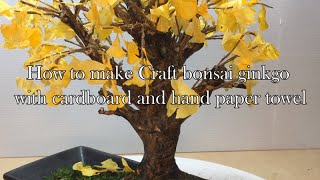 イチョウの木　クラフト盆栽　ginkgo trees  Craft Bonsai