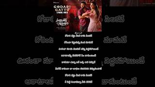 Godari gattu song #entertainment #likeforlikes #love #musiccult #public #lovesong #lyrics