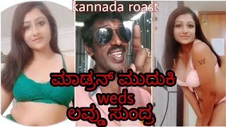 320px x 180px - Rajashree Roast Kannada Sex Video Com